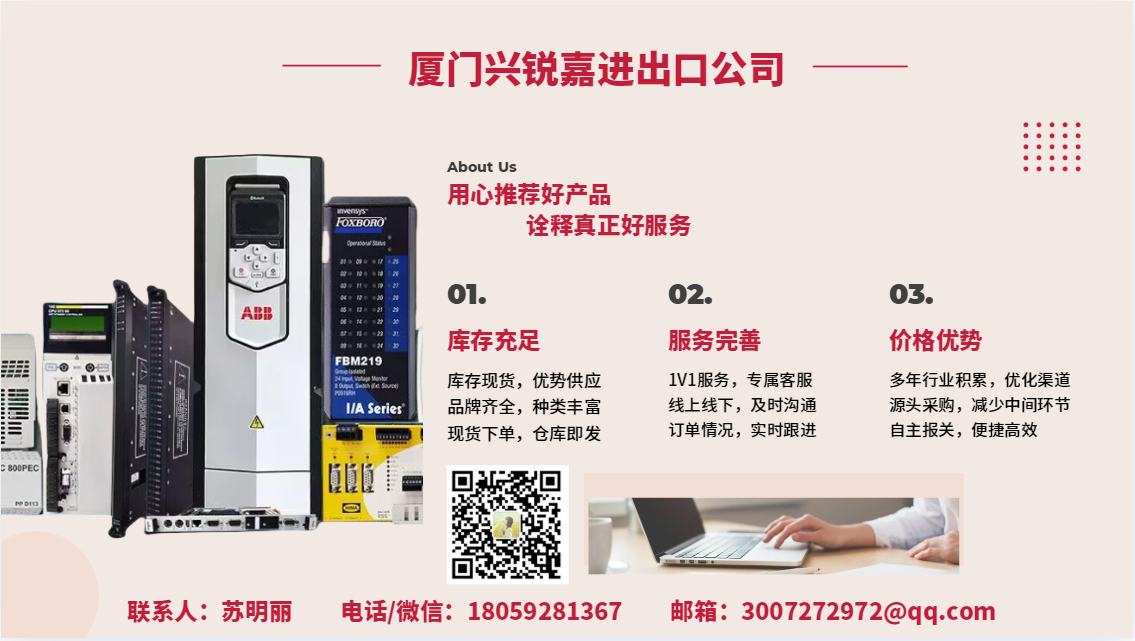 EMERSON KJ3221X1-BA2 模拟输出模块 