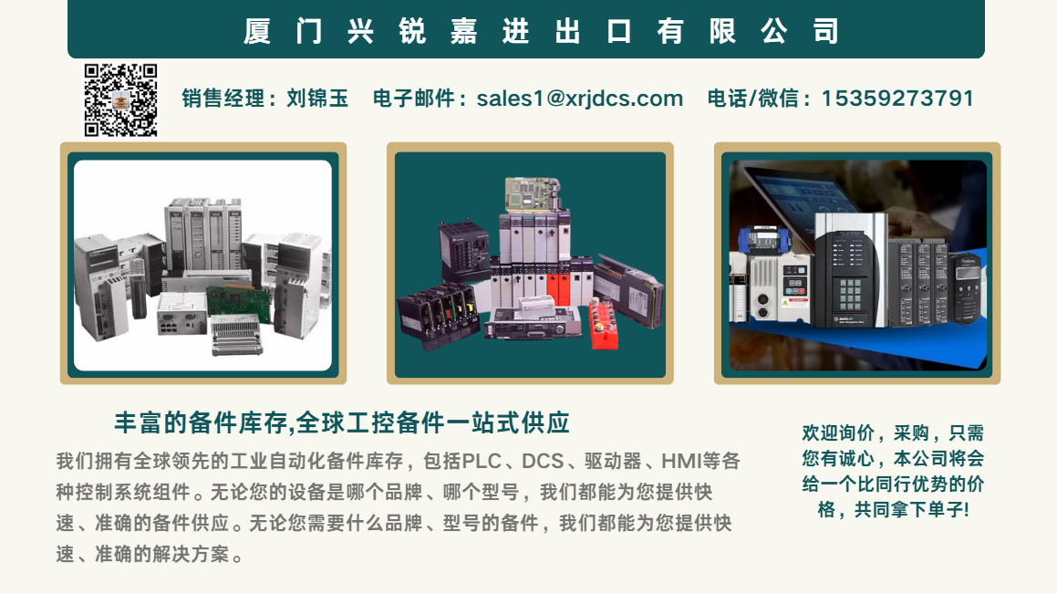 GE 0872D432G0003 印刷电路板 