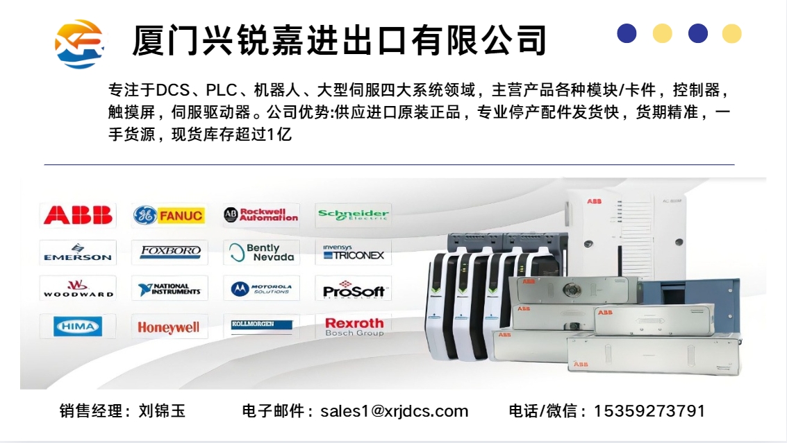 GE DS200LDCCH1APA 通信板 