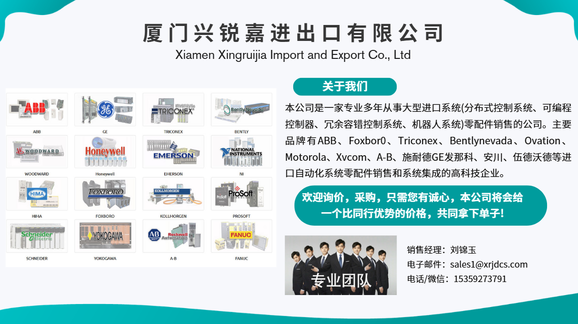 Honeywell 2002-400-090-126-385-20-100000-1-0-00 执行器 