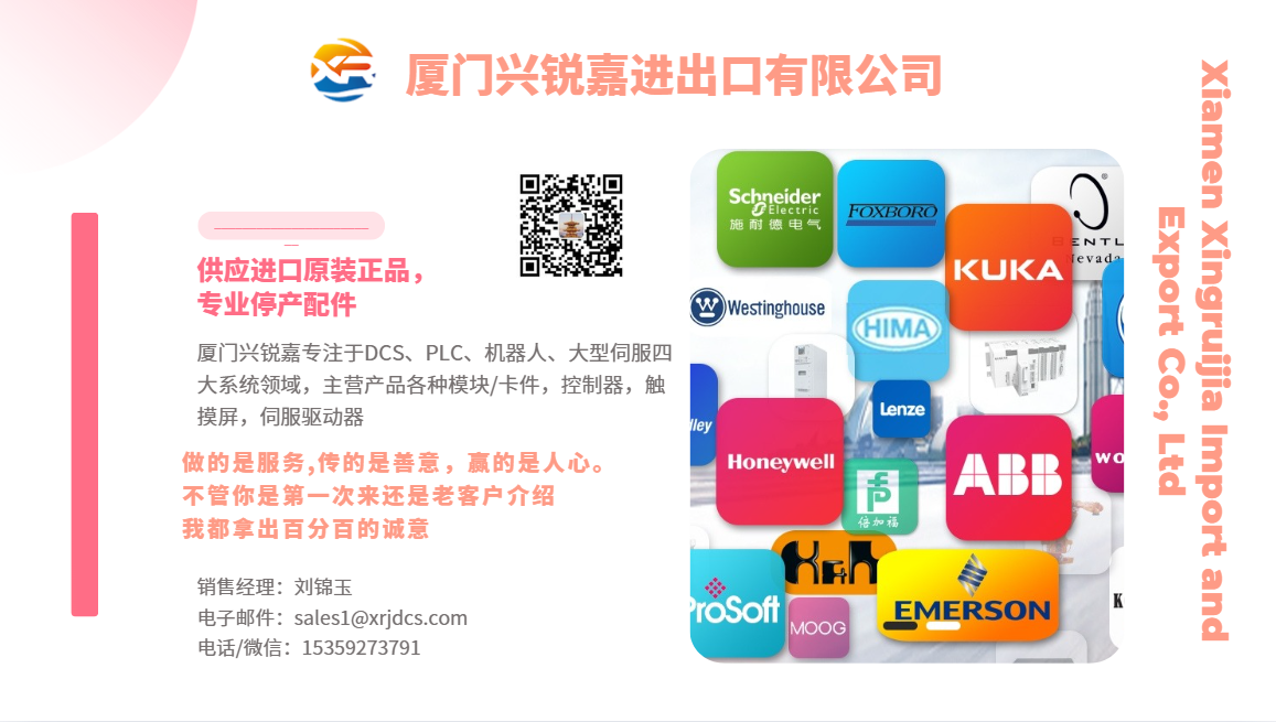 GE IC2812B107DA3 现场接触器 