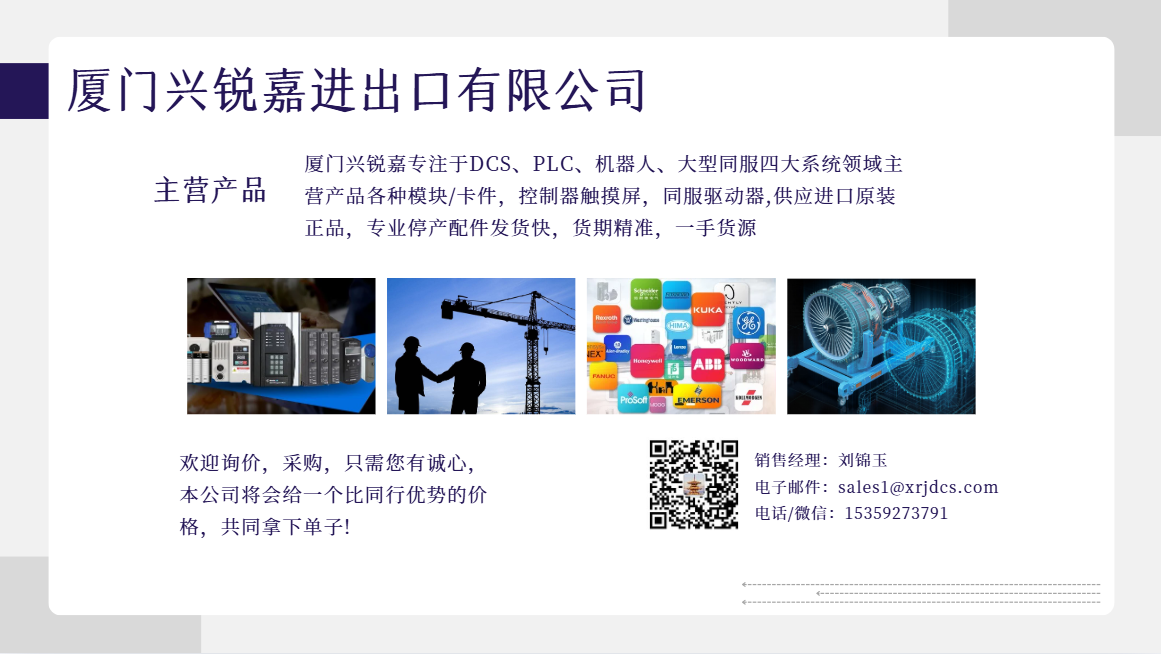 Eaton 2150A84G01 Lfr-4 低壓斷路器 