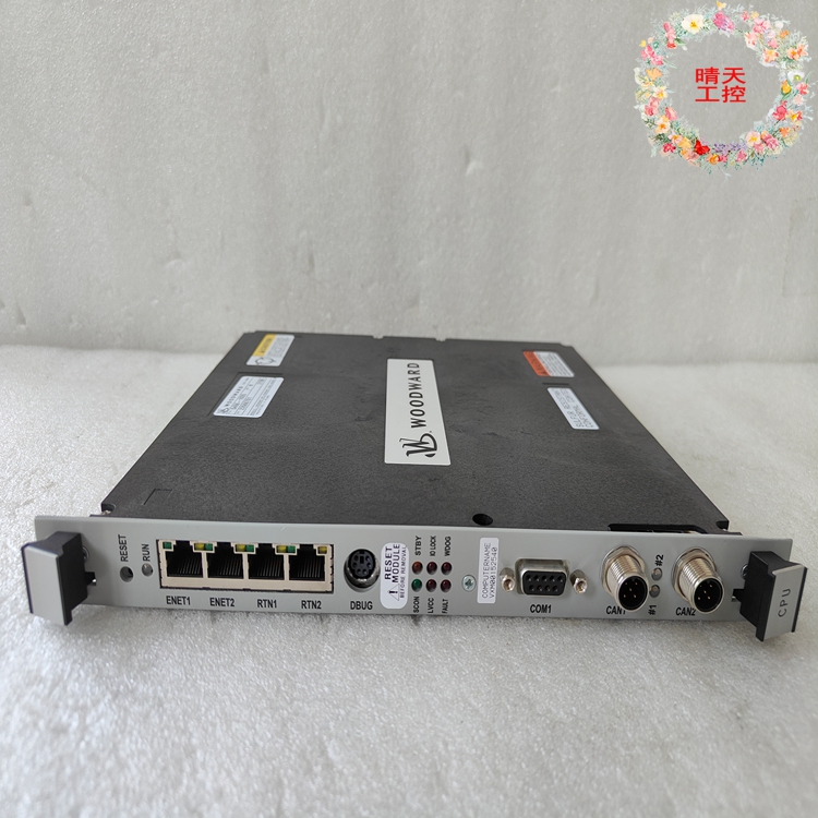 Woodward 5466-1035   数字控制单元 