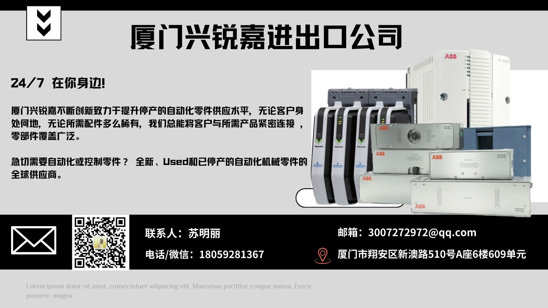 ABB 5SHY35L4520 功率模块 