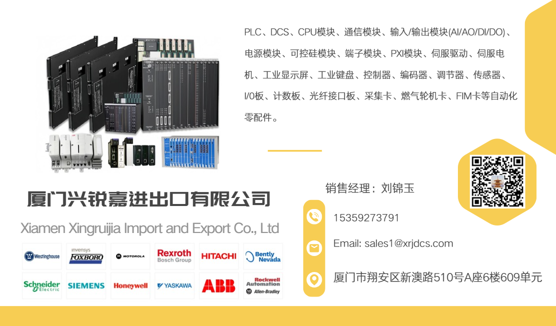 GE IS220UCSAH1A 控制器模块 