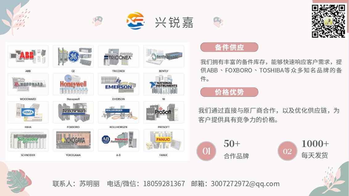 XYCOM 97011 工业控制模块 