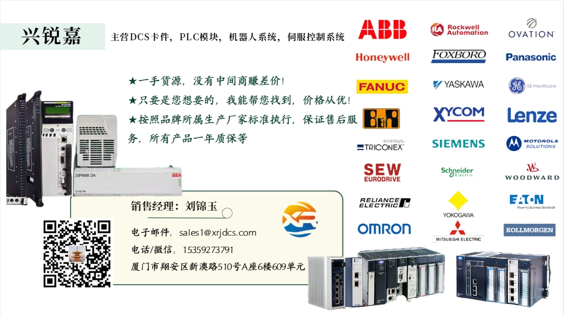 Schneider TM258LD42DT 可编程逻辑控制器 