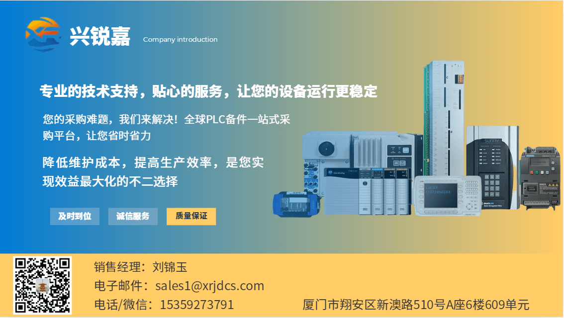 Schneider TSXPSY2600 电源模块 