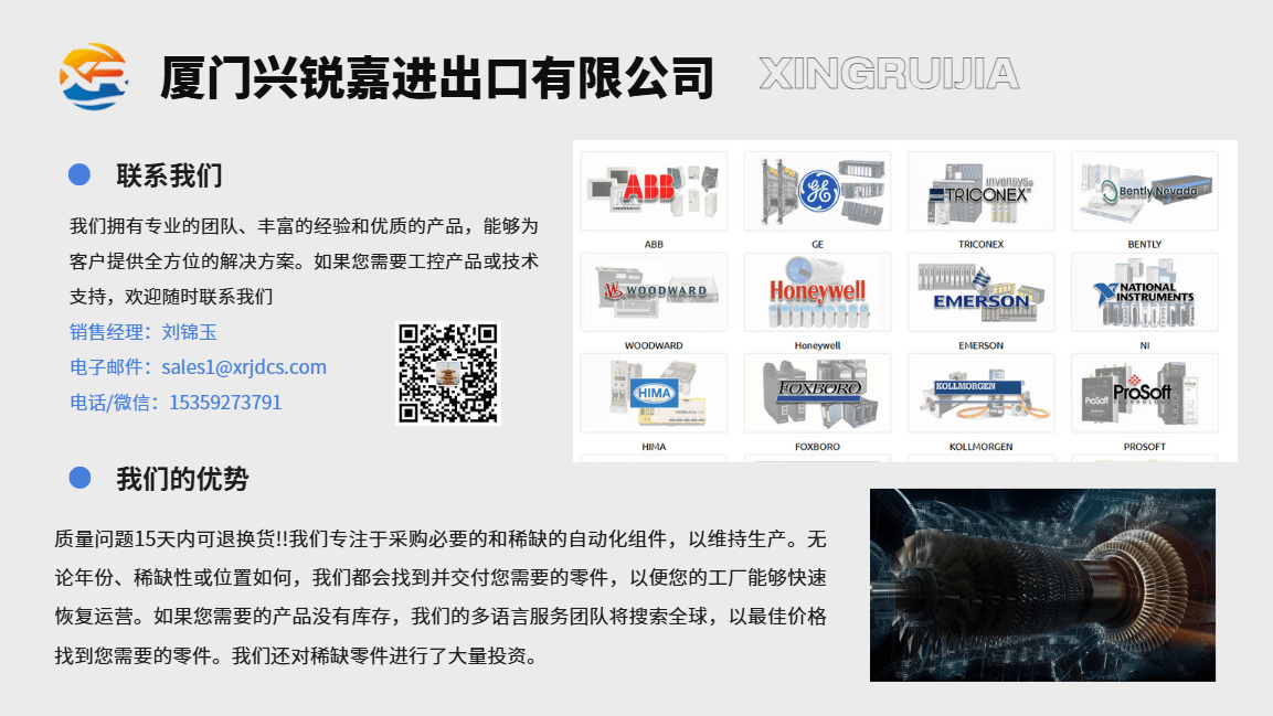 ABB PM861AK01 核心處理器單元 