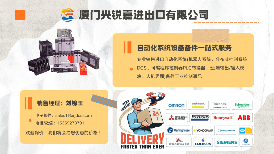 ABB PFVO142 3BSE023732R0001 变频器