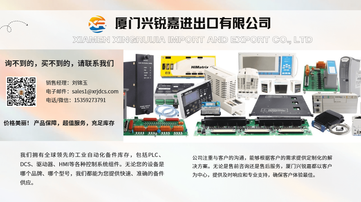 Schneider AEG AS-B808-016 伺服服務器 