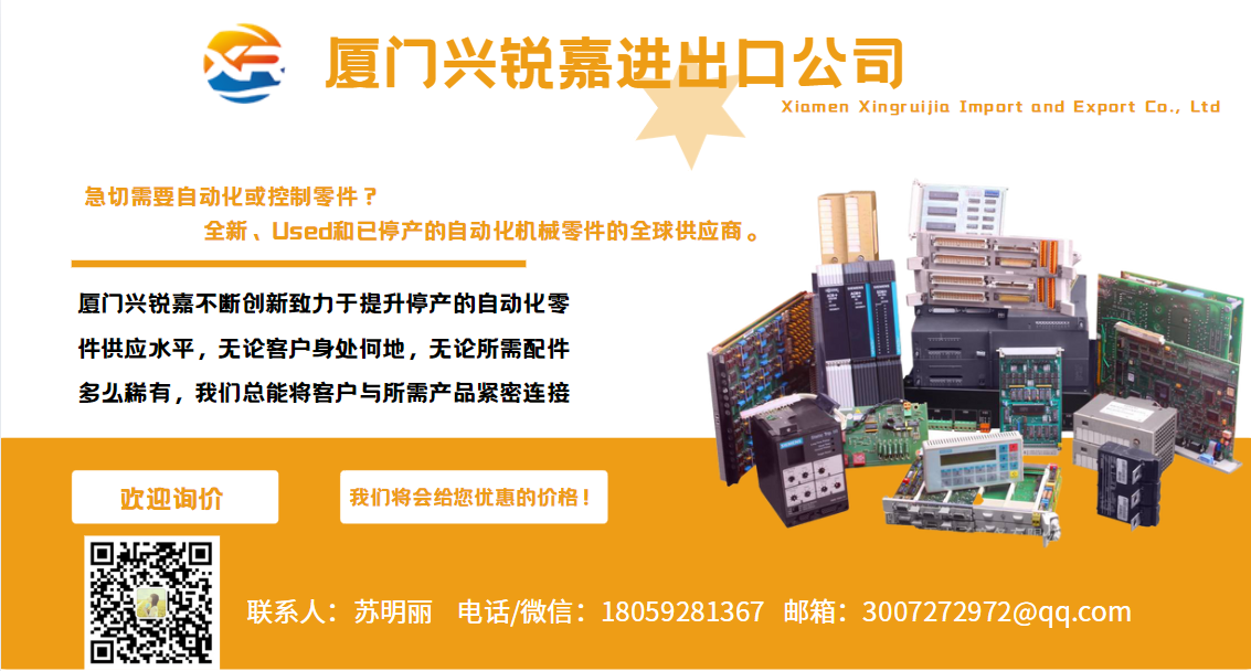 Schneider AEG AM-S980-810 网络接口模块 