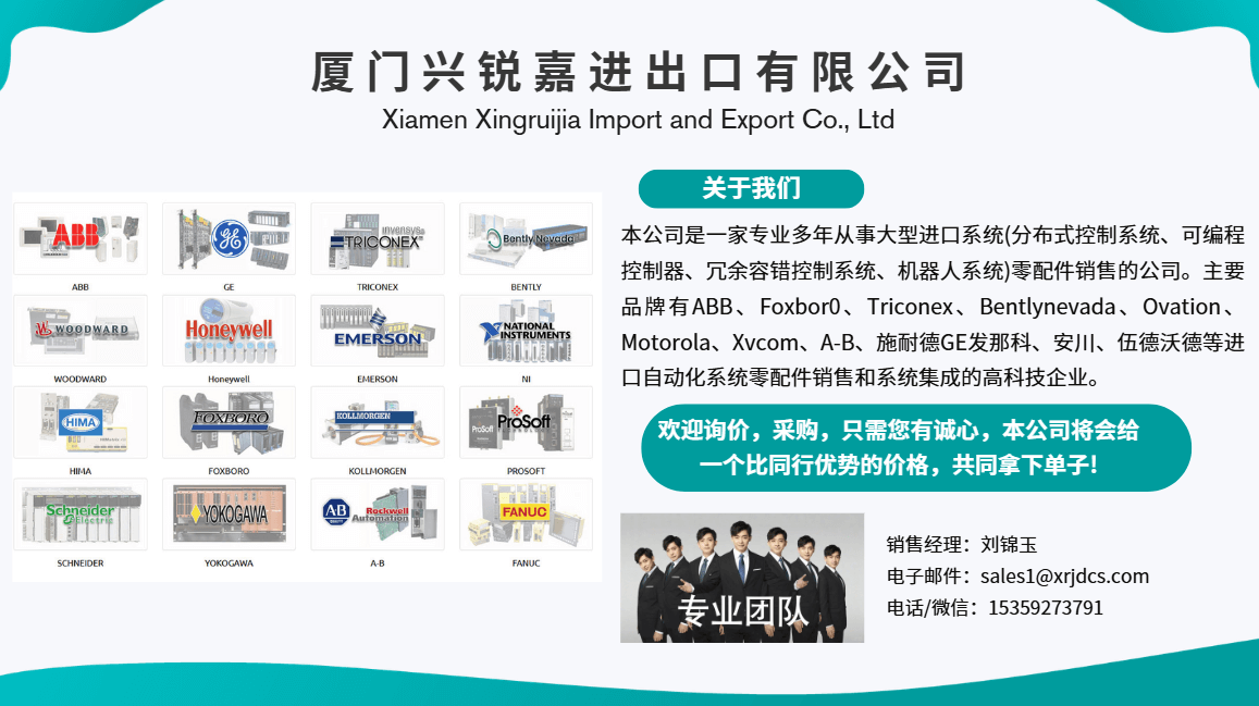 Schneider AEG PC-0984-485 控制器 