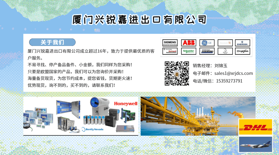 PROSOFT MVI69E-MBS 增强通信模块 