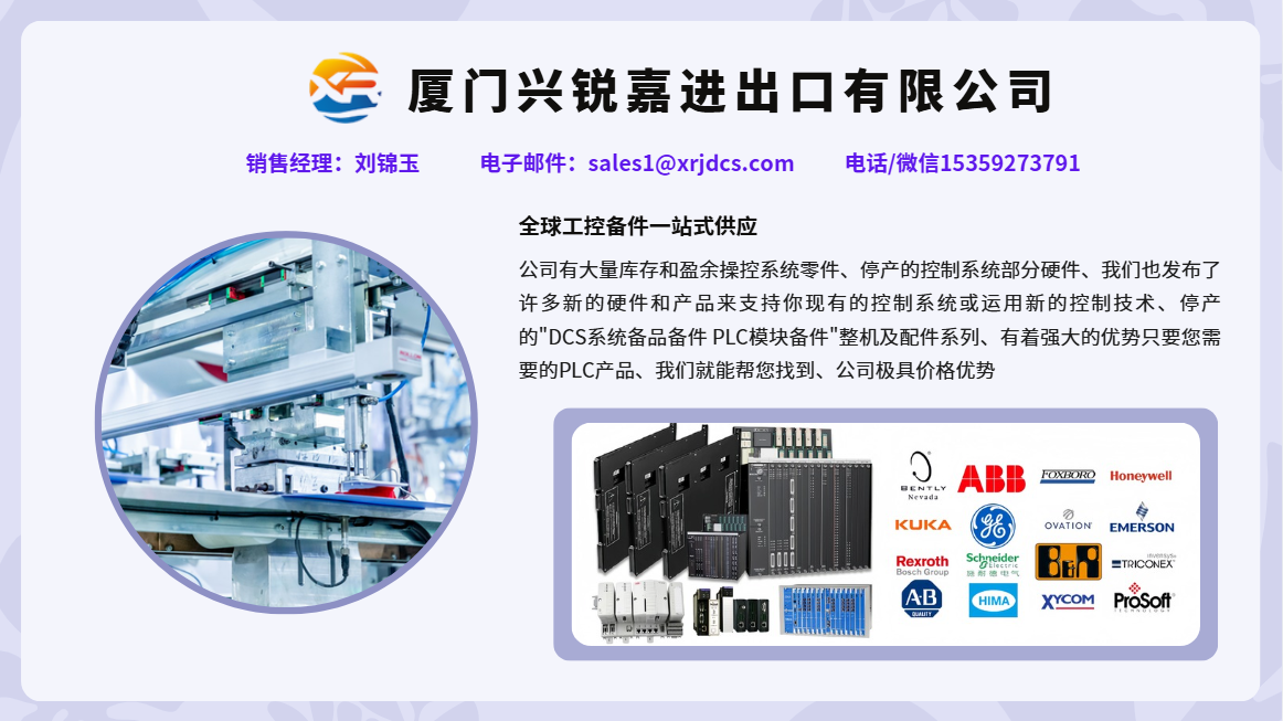 Allen-Bradley 1336-B003-EAD-L 交流电驱动器 