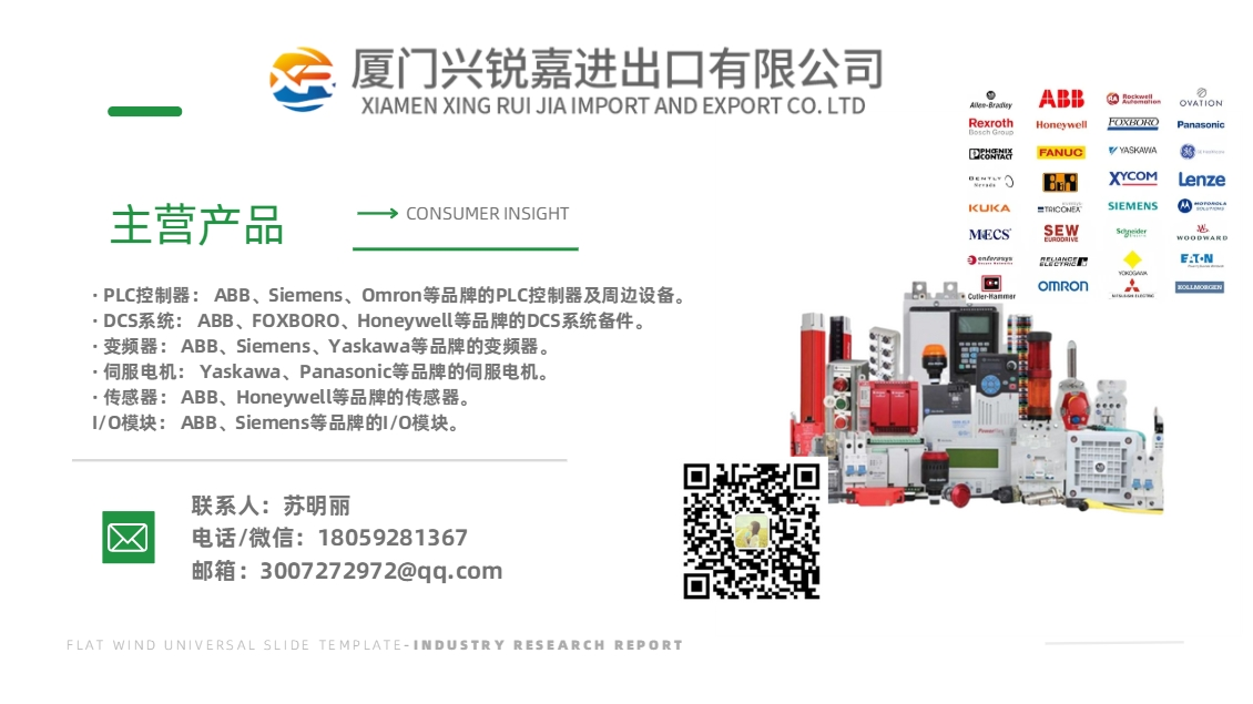 HIMA NIAMO1 处理器模块