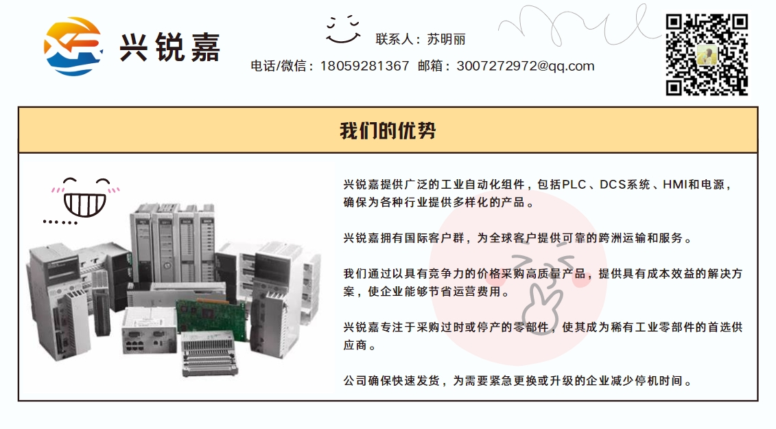 HIMA F60 MI 24 可编程逻辑控制器 