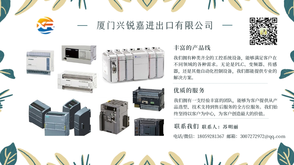 UniOP ETOP307U101 卡控驱动器 