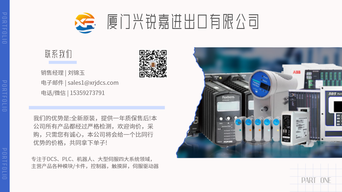 Schneider BMENOP0300 通信模块 