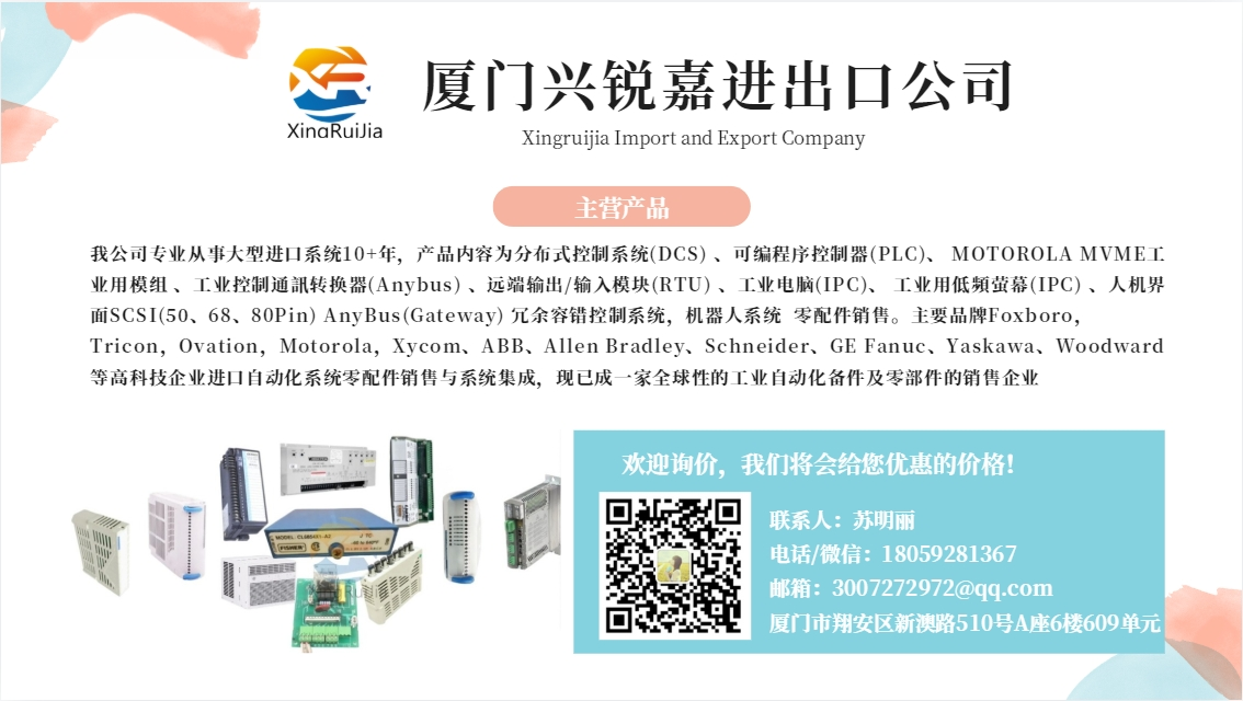 Schneider TSXISPY100 称重模块 