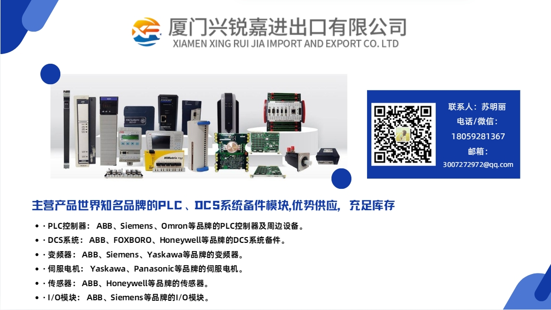 Applied VDC6-5120 工业控制模块 