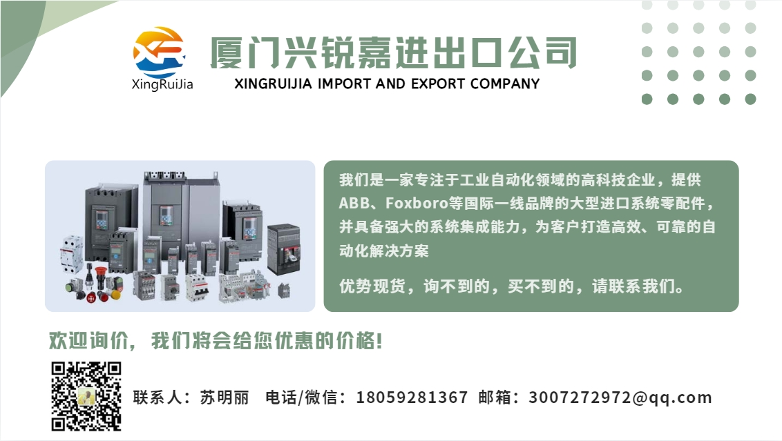 Applied CR104PXG48 变频器 