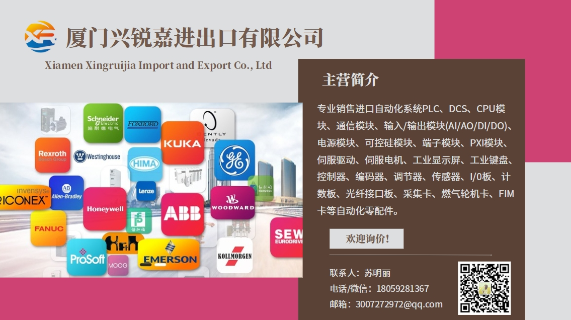 Applied AXF-500-4 处理器模块 