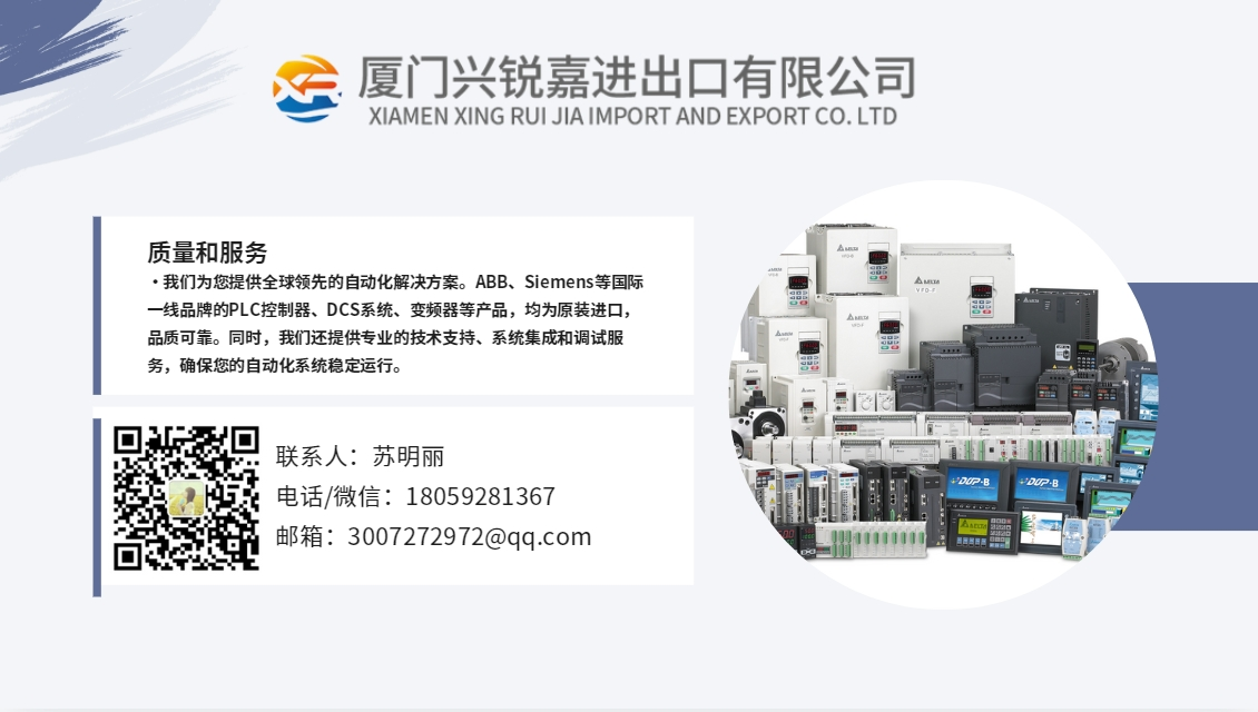 Applied 64-81813-00 控制器模块 