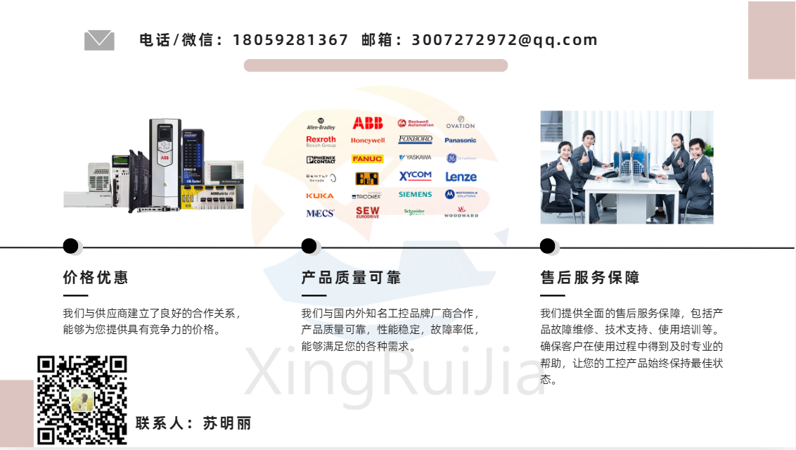 Applied 3700-02580 电源板 