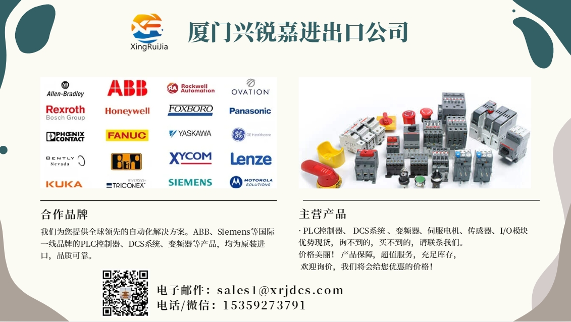 Extreme Networks 40GB-F20-QSFP PLC模块 