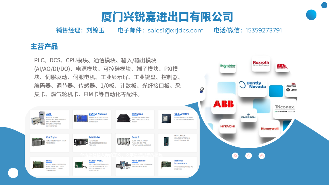 GE IS210AEBIH1A 通信板卡 